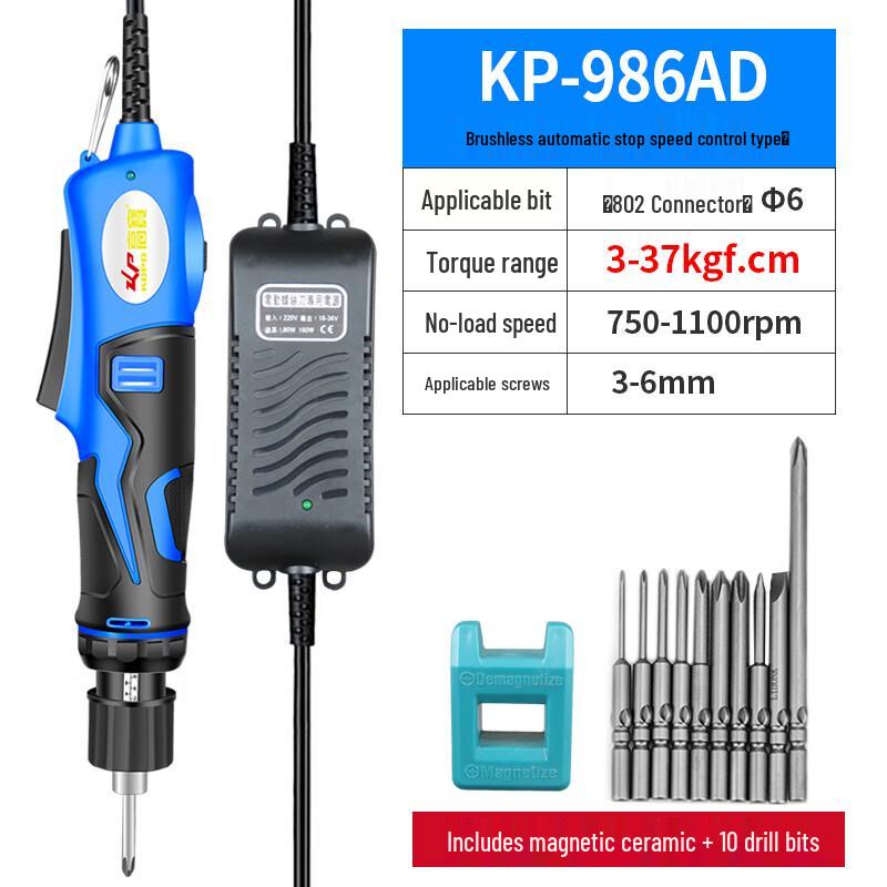KOPO KP-986AD Corded Brushless Electric Screwdriver CN plug (adapter included)
KOPO KP-986AD Corded Brushless Electric Screwdriver CN plug (adapter included)