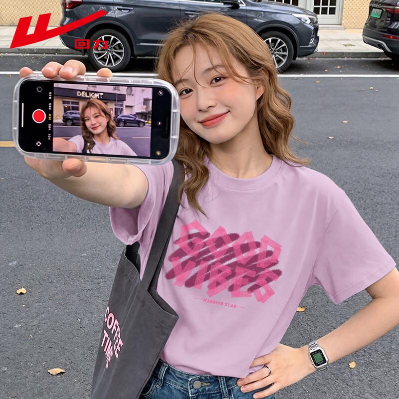 Warrior Women s Loose Fit HL Good Mood Print T-Shirt M
Warrior Women s Loose Fit HL Good Mood Print T-Shirt M