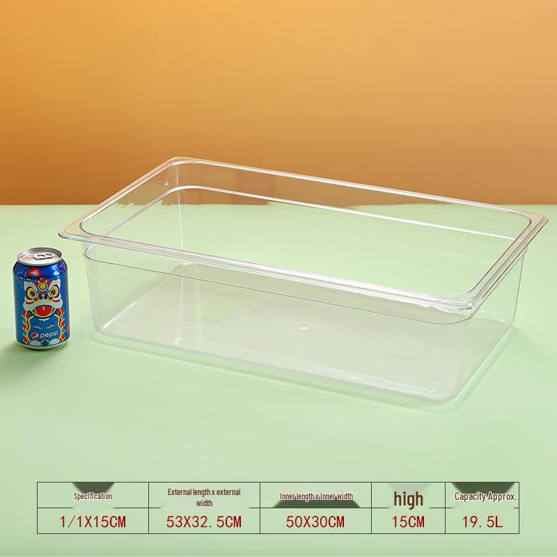 ZISIZ Transparent Rectangular GN Food Pan with Lid
ZISIZ Transparent Rectangular GN Food Pan with Lid