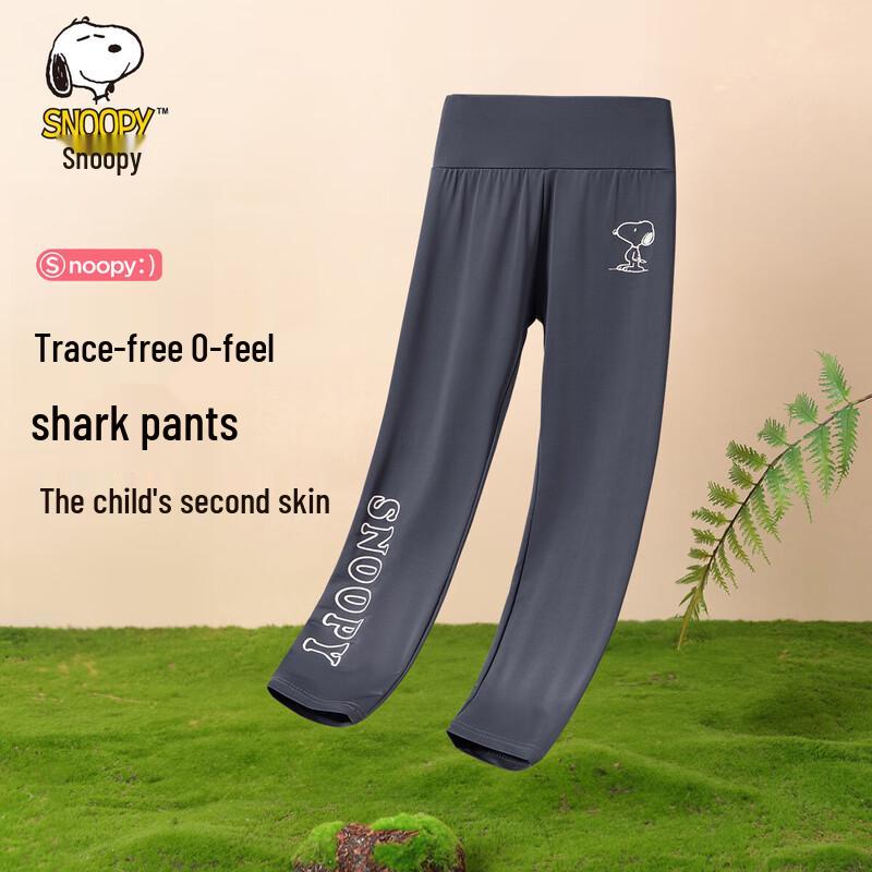 SNOOPY Girls High-Elastic Shark Yoga Leggings
SNOOPY Girls High-Elastic Shark Yoga Leggings