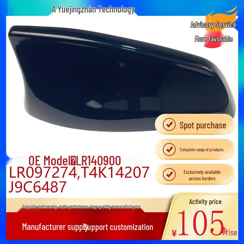 Накладка на антену Land Rover Discovery 5/Evoque/Velar - LR140900 J9C6487
Накладка на антену Land Rover Discovery 5/Evoque/Velar - LR140900 J9C6487