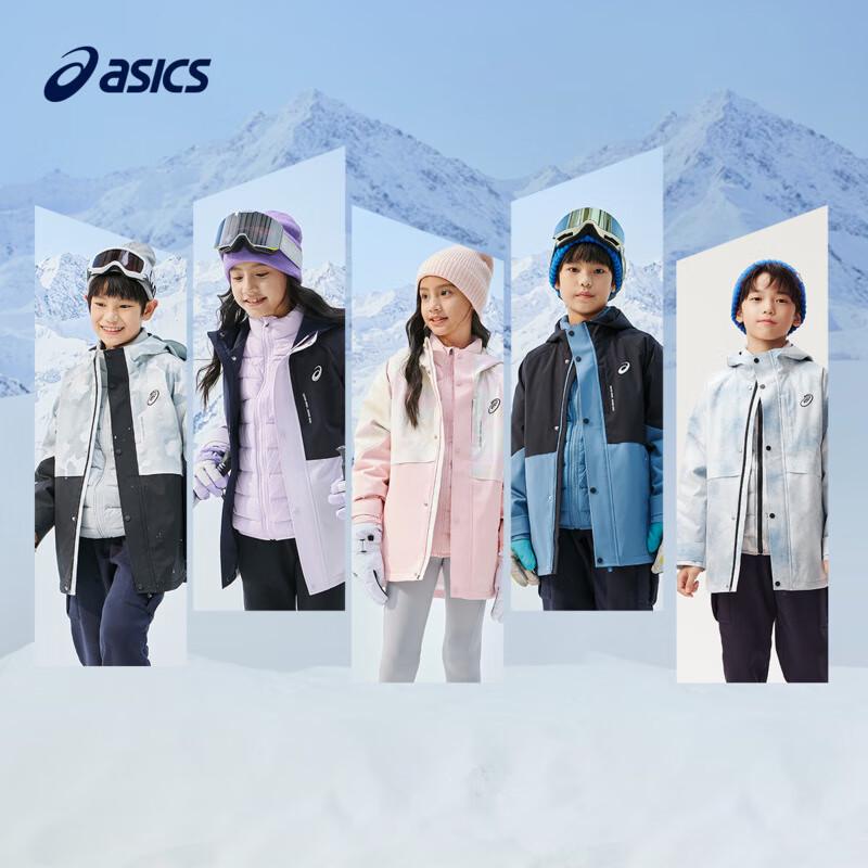Asics Kids Winter 3-Proof Down Jacket 140
Asics Kids Winter 3-Proof Down Jacket 140