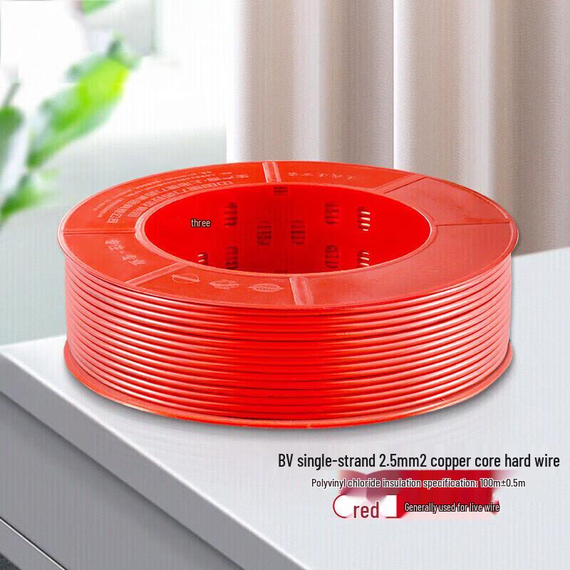 Kun Jun 2.5mm² Single Core Copper Wire
Kun Jun 2.5mm² Single Core Copper Wire