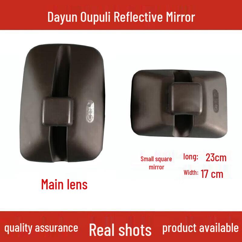 Reflective Rearview Mirror for Dayun Aopuli & Yuntu Electric Light Trucks Small Mirror 23x17cm - Single
Reflective Rearview Mirror for Dayun Aopuli & Yuntu Electric Light Trucks Small Mirror 23x17cm - Single
