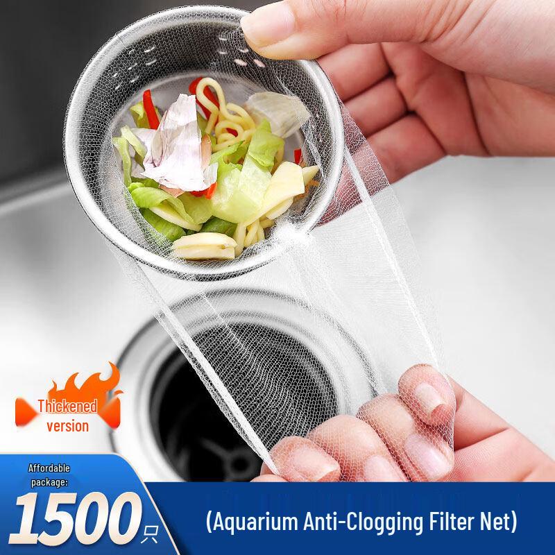 Disposable Kitchen Sink Filter Bags
Disposable Kitchen Sink Filter Bags