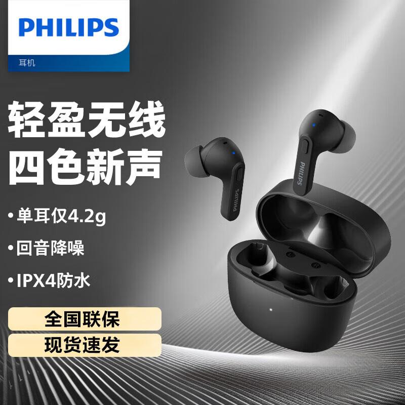 Philips TAT2206 True Wireless Bluetooth Earbuds
Philips TAT2206 True Wireless Bluetooth Earbuds