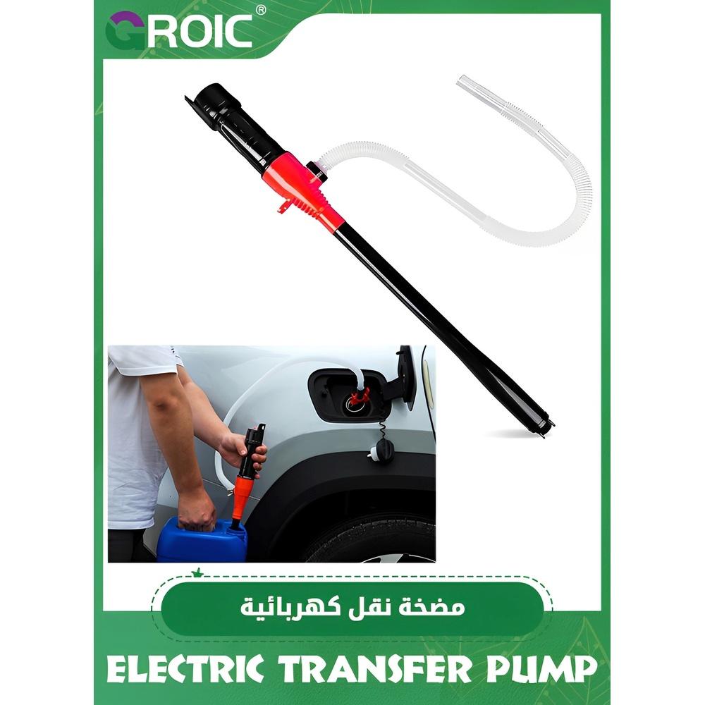 Portable Transfer Pump Battery Operated Electric Siphon Pump for Gas Fuel Diesel Water Transfer 2.6 GPM Flow Oil Extractor Multi-Use Siphon Fuel Tran
Portable Transfer Pump Battery Operated Electric Siphon Pump for Gas Fuel Diesel Water Transfer 2.6 GPM Flow Oil Extractor Multi-Use Siphon Fuel Tran