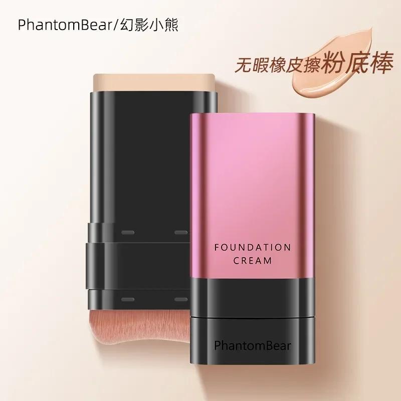 Phantom Bear, тональный крем увлажняющий корректор для лица акне темные круги стойкий водостойкий без макияжа пудра без карты
Phantom Bear, тональный крем увлажняющий корректор для лица акне темные круги стойкий водостойкий без макияжа пудра без карты