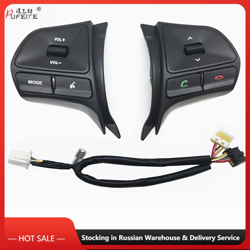 Многофункциональная кнопка управления на руле для KIA RIO K2 X LINE 2011-2019, переключатель громкости аудио телефона для автомобиля BT
Многофункциональная кнопка управления на руле для KIA RIO K2 X LINE 2011-2019, переключатель громкости аудио телефона для автомобиля BT