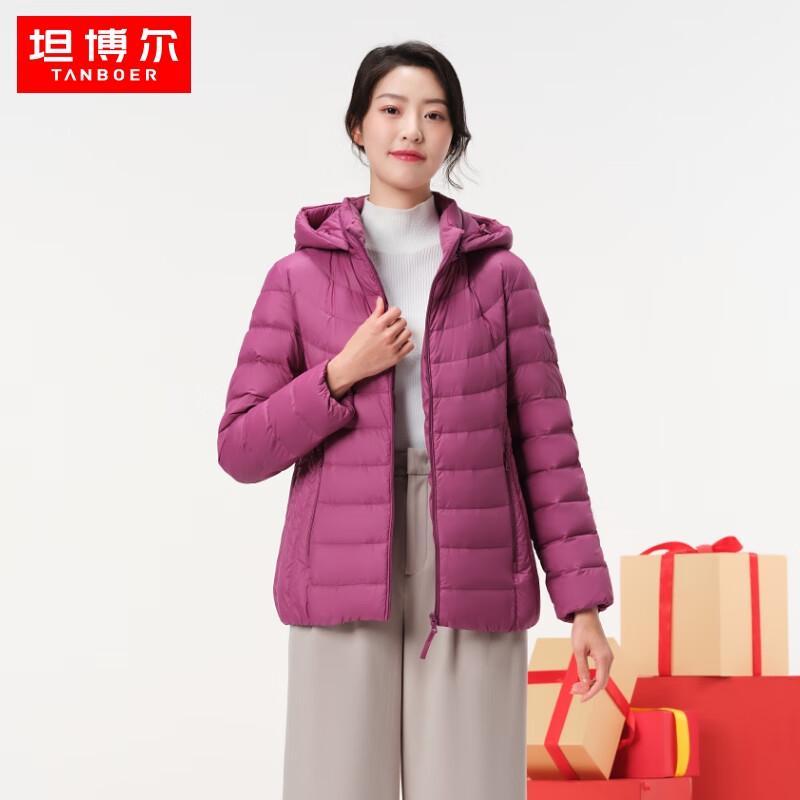 Tanboer Women s Lightweight Detachable Hooded Short Down Jacket 195
Tanboer Women s Lightweight Detachable Hooded Short Down Jacket 195