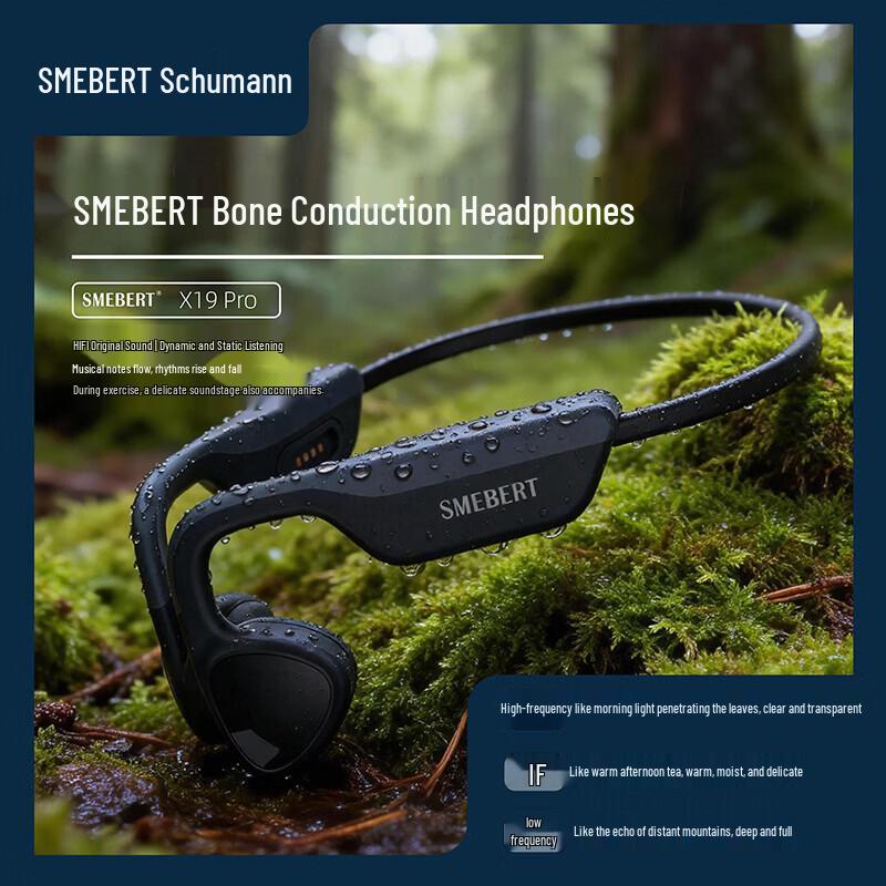 Schumanbert X19 Pro Wireless Bone Conduction Sports Headphones
Schumanbert X19 Pro Wireless Bone Conduction Sports Headphones