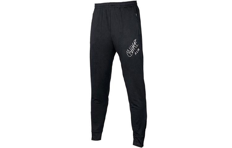 Nike Knitted Sweatpants Men s Black Moderate Cuffed Pants AT7644-010 M
Nike Knitted Sweatpants Men s Black Moderate Cuffed Pants AT7644-010 M