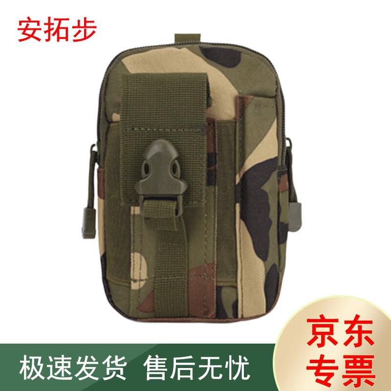 Antuobu Waterproof Outdoor Sports Waist Bag
Antuobu Waterproof Outdoor Sports Waist Bag