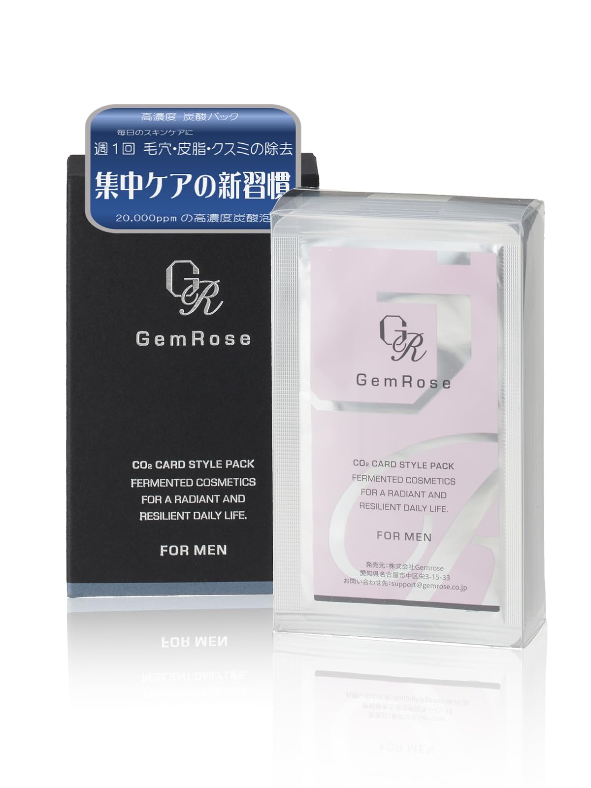 GR GemRose Foam Carbonated 8g x 8 Packets Made in Carbonated Dense Naturally Pore Skin Face Mask Pack, Pack, Set, Unisex, Japan, 1-доза, Easy, Foam,
GR GemRose Foam Carbonated 8g x 8 Packets Made in Carbonated Dense Naturally Pore Skin Face Mask Pack, Pack, Set, Unisex, Japan, 1-доза, Easy, Foam,