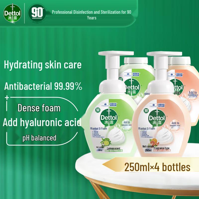 Dettol Foaming Antibacterial Hand Soap, Grapefruit & Lime Combo
Dettol Foaming Antibacterial Hand Soap, Grapefruit & Lime Combo