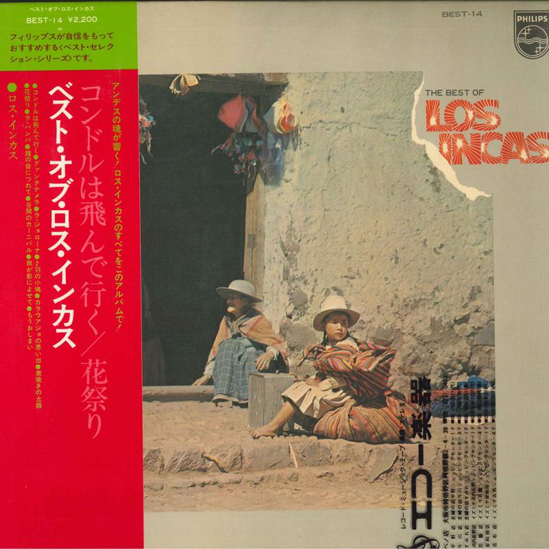 LP Record THE Best of Los Incas Condor Flies Fl BEST14 PHILIPS 1973 Japan Obi World Music Used
LP Record THE Best of Los Incas Condor Flies Fl BEST14 PHILIPS 1973 Japan Obi World Music Used