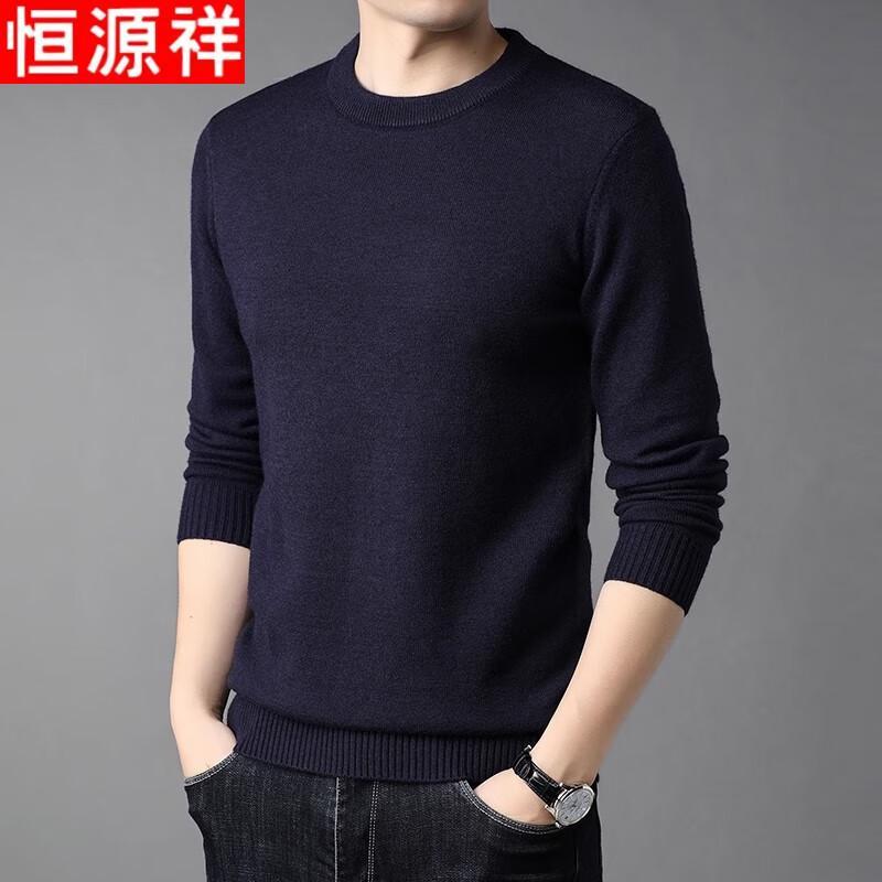 Hengyuanxiang Men s Thickened Round Neck Knit Sweater 3XL
Hengyuanxiang Men s Thickened Round Neck Knit Sweater 3XL