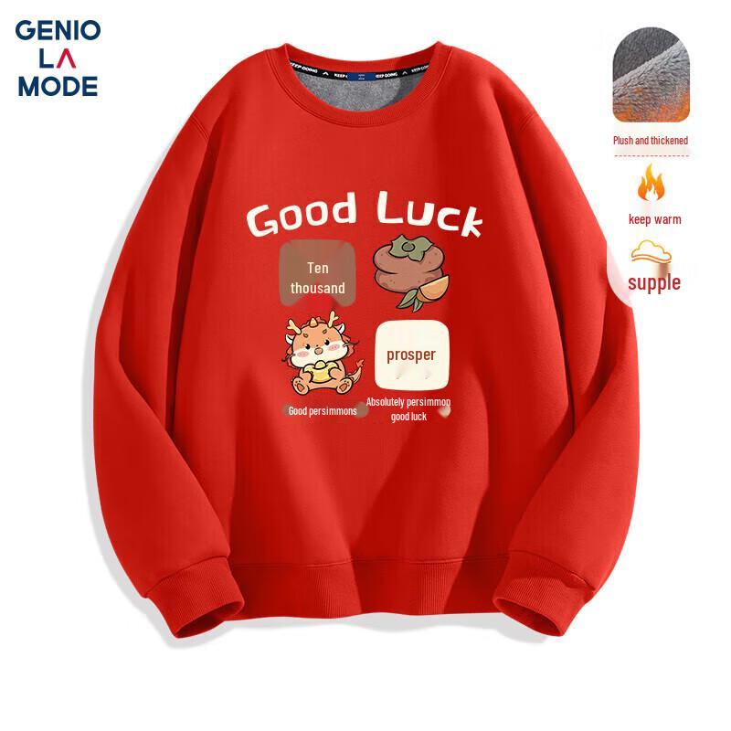 GENIOLAMODE Men s Red Fleece Dragon Year Sweatshirt 2XL
GENIOLAMODE Men s Red Fleece Dragon Year Sweatshirt 2XL