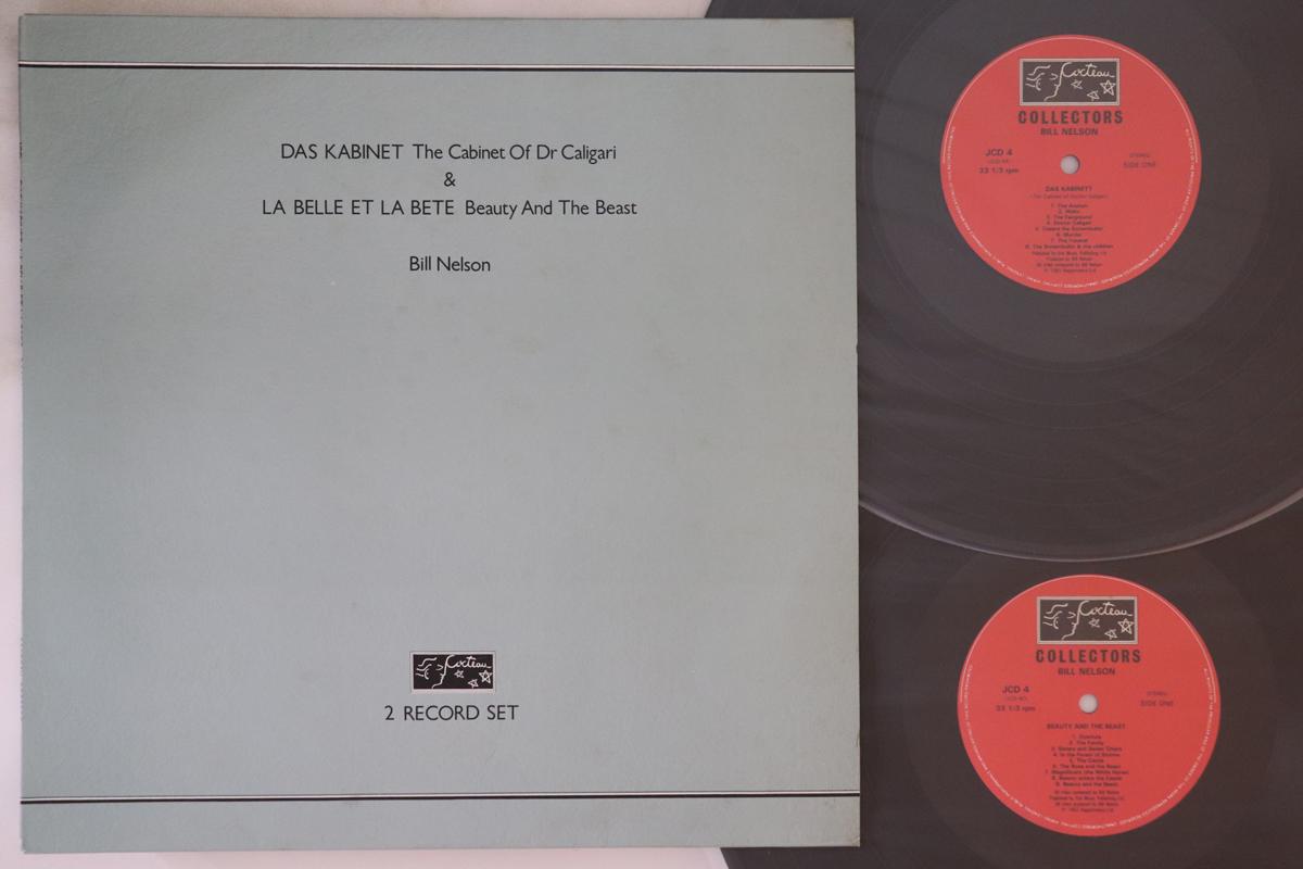 LP Record BILL NELSON BE BOP DELUXE Das Kabinet La Belle Et La Bete JCD4 COCTEAU 1982 UK Rock Used
LP Record BILL NELSON BE BOP DELUXE Das Kabinet La Belle Et La Bete JCD4 COCTEAU 1982 UK Rock Used