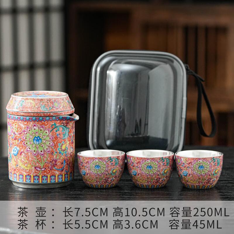 Chaxun Enamel Travel Tea Set
Chaxun Enamel Travel Tea Set