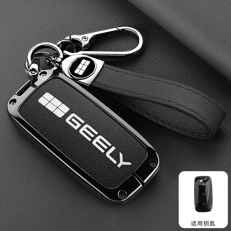 Аксессуары Чехол-держатель для брелока Запасные части Для Geely EX5 Proton e.MAS 7 Galaxy Starship 7 EM-i L7 E8 Автомобильный брелок Чехол-футляр Комплект
Аксессуары Чехол-держатель для брелока Запасные части Для Geely EX5 Proton e.MAS 7 Galaxy Starship 7 EM-i L7 E8 Автомобильный брелок Чехол-футляр Комплект