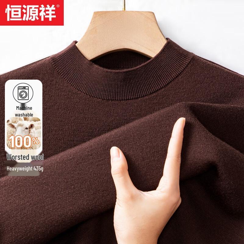 Hengyuanxiang Men s 435G Pure Wool Half-High Neck Sweater M /170
Hengyuanxiang Men s 435G Pure Wool Half-High Neck Sweater M /170