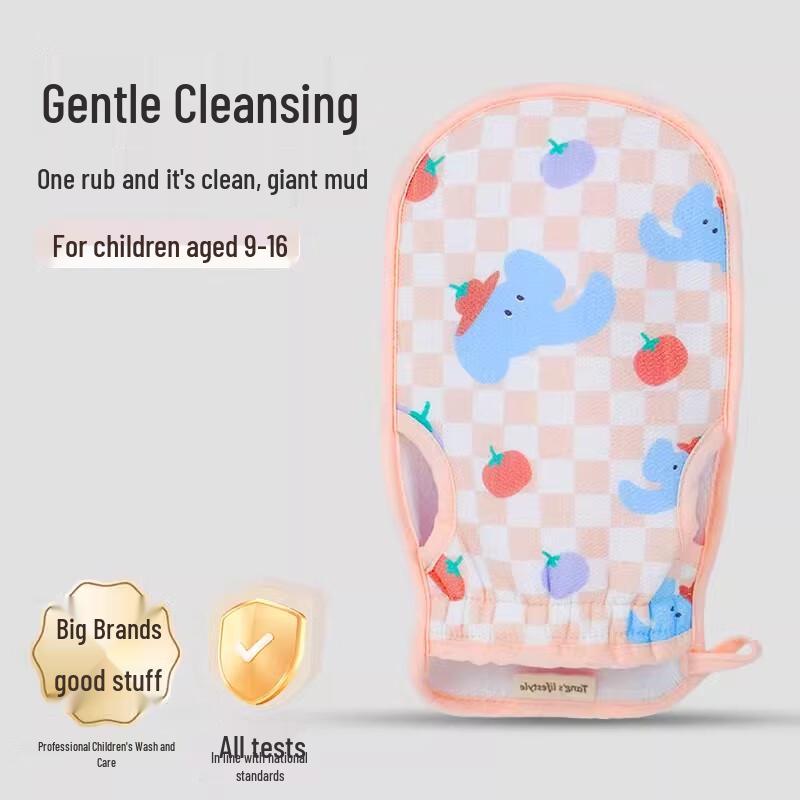 Children s Elephant Exfoliating Bath Mitt
Children s Elephant Exfoliating Bath Mitt
