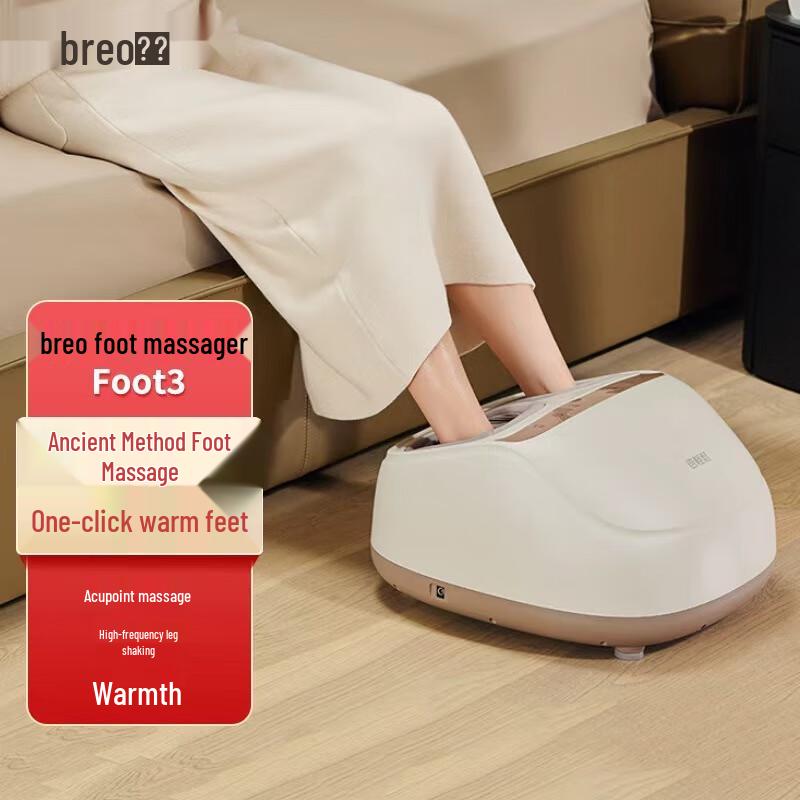 Breo Foot3 Foot Massager
Breo Foot3 Foot Massager