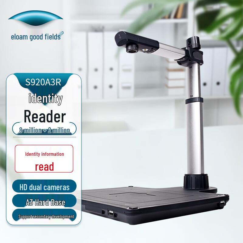 Eloam S920A3R A3 Document Camera CN plug (adapter included)
Eloam S920A3R A3 Document Camera CN plug (adapter included)