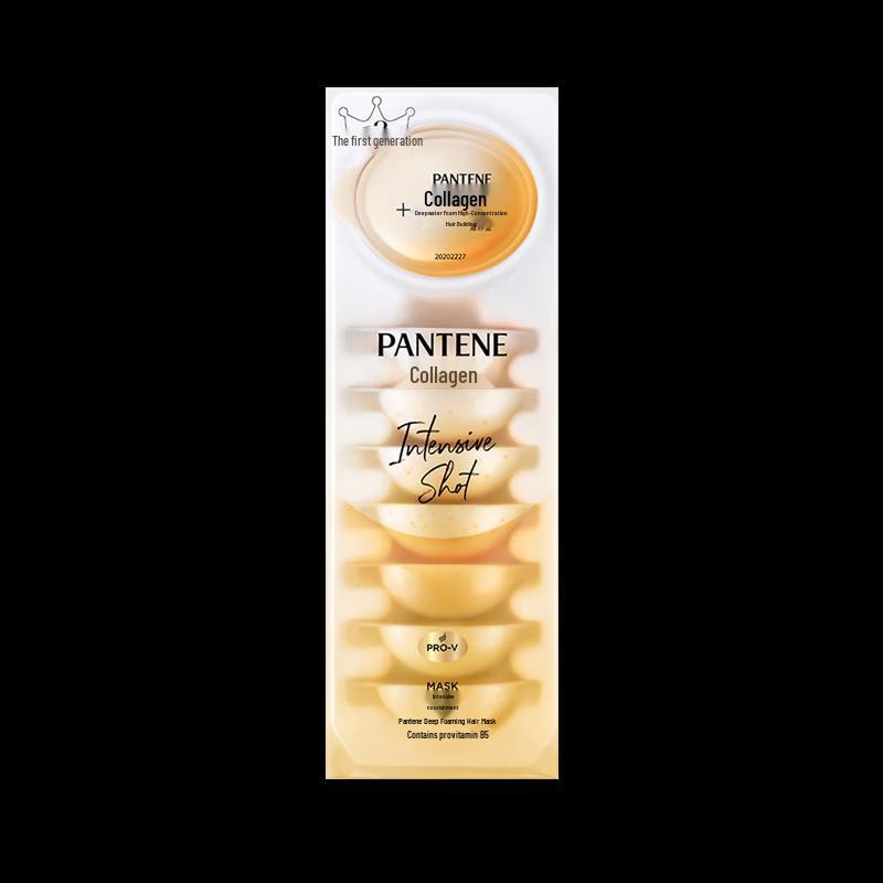 Pantene Deep Water Bubble Collagen Nourishing Hair Mask
Pantene Deep Water Bubble Collagen Nourishing Hair Mask