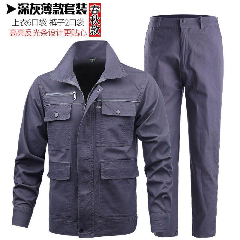 Work Clothes Men s Suit Cotton Machine Repair Factory Workshop Tooling Car Reflective Strips Labor Protection Clothing XXXXL
Work Clothes Men s Suit Cotton Machine Repair Factory Workshop Tooling Car Reflective Strips Labor Protection Clothing XXXXL