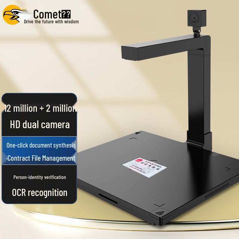 Kemai D4410 A4 Document Camera Scanner
Kemai D4410 A4 Document Camera Scanner