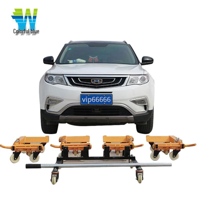Manual Car Mover and Trailer
Manual Car Mover and Trailer