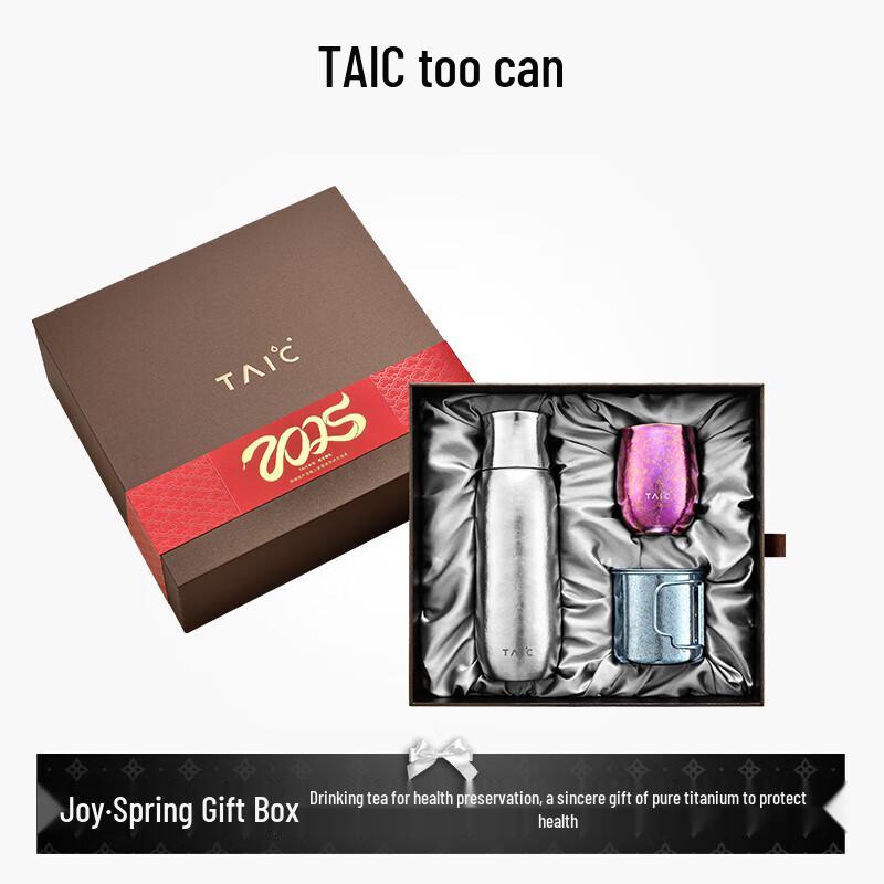TAIC Pure Titanium Insulated Mug Joyful Spring 3-Piece Gift Set
TAIC Pure Titanium Insulated Mug Joyful Spring 3-Piece Gift Set