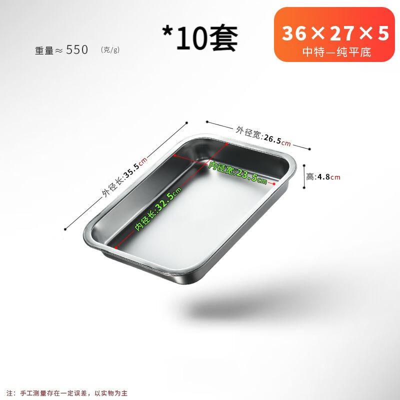 Commercial Stainless Steel Serving Tray
Commercial Stainless Steel Serving Tray