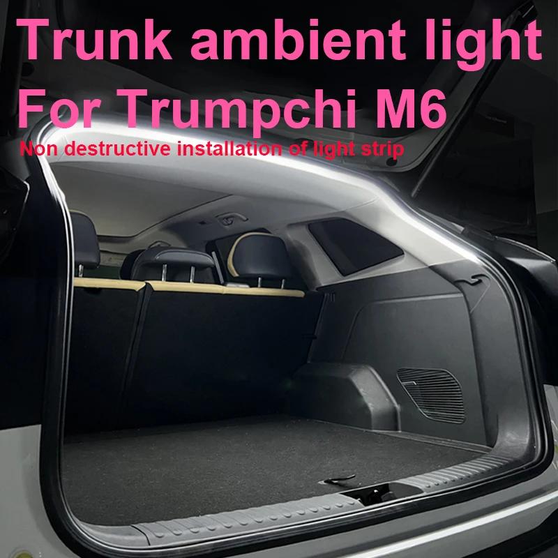 Для Trumpchi M6 Автомобильное окружающее освещение Освещение багажника Модификация освещения багажника Освещение багажника Модифицированные аксессуары холодный белый
Для Trumpchi M6 Автомобильное окружающее освещение Освещение багажника Модификация освещения багажника Освещение багажника Модифицированные аксессуары холодный белый