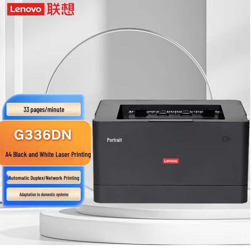Lenovo G336DN A4 Black & White Laser Printer CN plug (adapter included)
Lenovo G336DN A4 Black & White Laser Printer CN plug (adapter included)