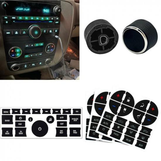 Rear Radio Knob AC Control Button Volume Fit Cadillac Chevy Sticker Decal GMC TX
Rear Radio Knob AC Control Button Volume Fit Cadillac Chevy Sticker Decal GMC TX