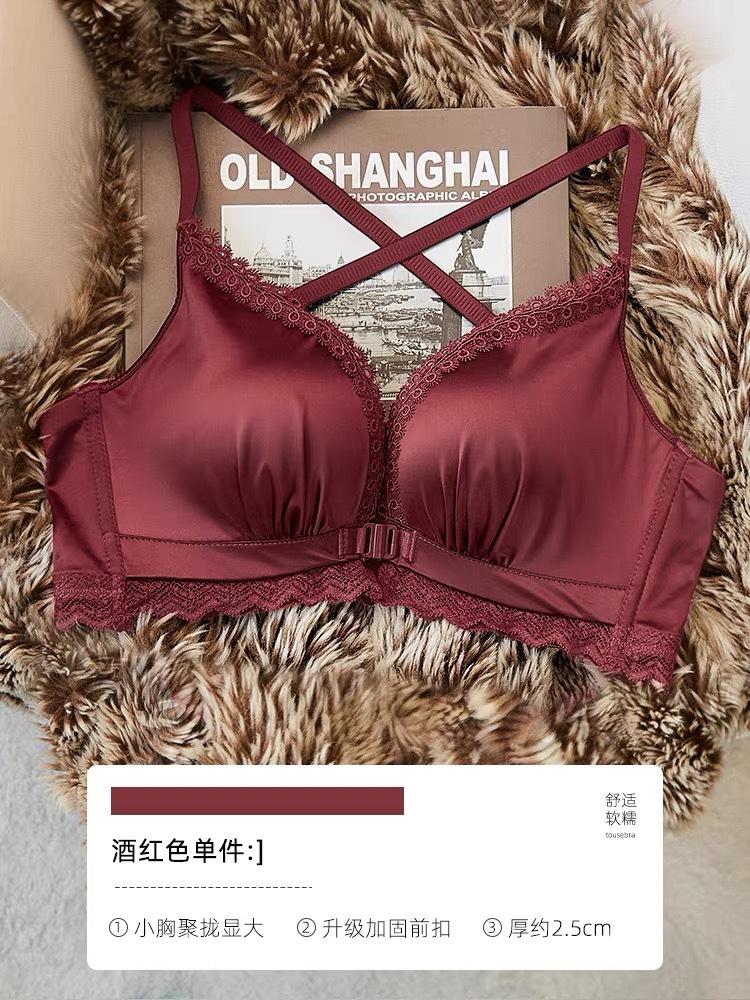 High-quality sexy front buckle thickened small chest gathered to show large women s no steel ring adjustment type beautiful back seamless text 32/70AB
High-quality sexy front buckle thickened small chest gathered to show large women s no steel ring adjustment type beautiful back seamless text 32/70AB