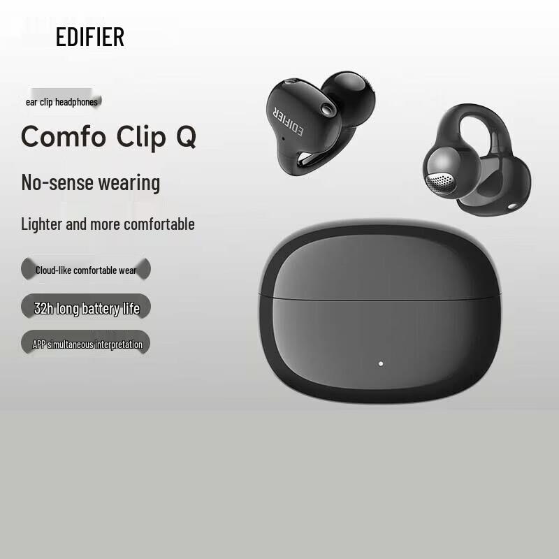 Edifier Comfo Clip Q Open-Back Ear-Clip Bluetooth Earphones
Edifier Comfo Clip Q Open-Back Ear-Clip Bluetooth Earphones