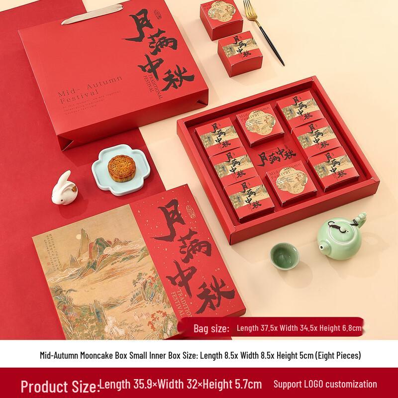 2025 Mid-Autumn Mooncake Gift Box
2025 Mid-Autumn Mooncake Gift Box