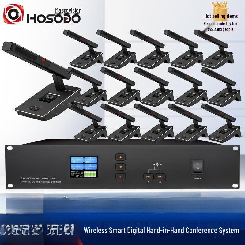 Hongshidao Wireless Video Conference System (CN version)
Hongshidao Wireless Video Conference System (CN version)