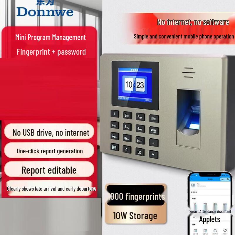 Dongwei F4 Smart Fingerprint Time Attendance Machine CN plug (adapter included)
Dongwei F4 Smart Fingerprint Time Attendance Machine CN plug (adapter included)