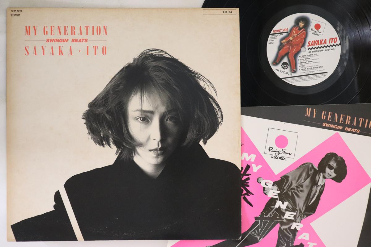 LP Пластинка SAYAKA ITO - My Generation T28A1048 RISING SUN 1985 Япония Японская поп-звезда Б/у
LP Пластинка SAYAKA ITO - My Generation T28A1048 RISING SUN 1985 Япония Японская поп-звезда Б/у