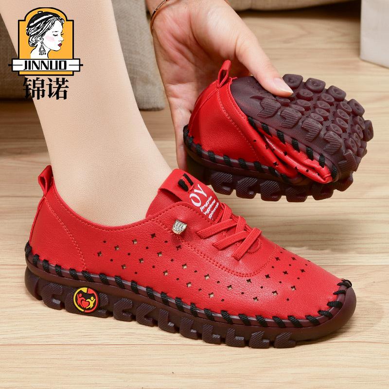 Ladies mother casual hole hollow sandals women s breathable soft sole large size women s shoes 43
Ladies mother casual hole hollow sandals women s breathable soft sole large size women s shoes 43