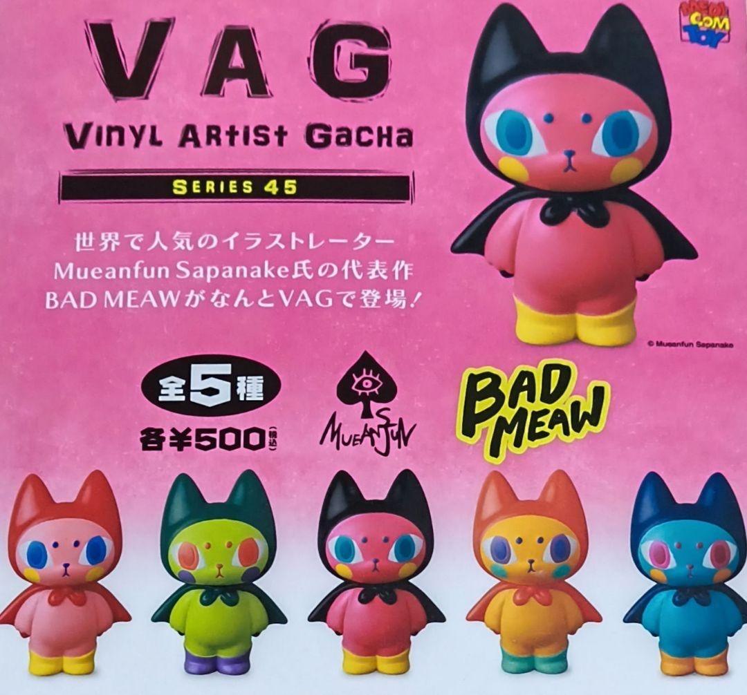 VAG 45 Виниловый Художник Гача BAD MEAW OG полный набор 5 Капсульных Игрушек
VAG 45 Виниловый Художник Гача BAD MEAW OG полный набор 5 Капсульных Игрушек