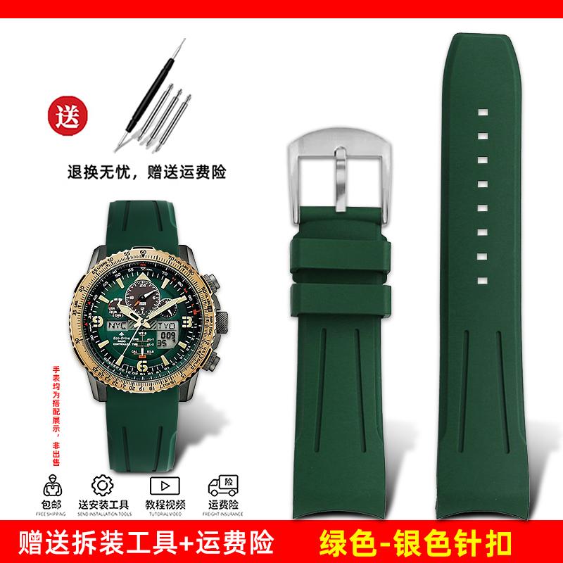 Для Citizen Skyhawk Друге покоління JY8074 JY8085 Модний Механізм Гумовий Ремінець для Годинника 22 мм Чоловічий Вигнутий Рот Дуга Ремінець для Годинника 20mm
Для Citizen Skyhawk Друге покоління JY8074 JY8085 Модний Механізм Гумовий Ремінець для Годинника 22 мм Чоловічий Вигнутий Рот Дуга Ремінець для Годинника 20mm