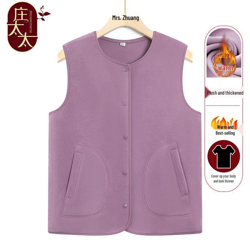 Mom s Double-Sided Fleece Vest: Warm Autumn/Winter Women s Layer, Short Outerwear for Grandma s Comfort 5XL (155-165 lbs)
Mom s Double-Sided Fleece Vest: Warm Autumn/Winter Women s Layer, Short Outerwear for Grandma s Comfort 5XL (155-165 lbs)