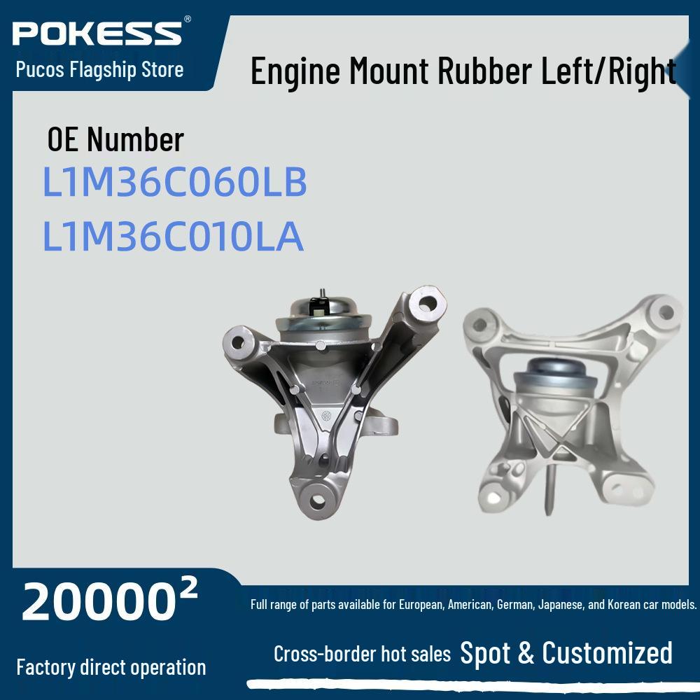 L1M36C060BH Engine Foot Pads for Explorer 2.3T (Left/Right Pair)
L1M36C060BH Engine Foot Pads for Explorer 2.3T (Left/Right Pair)