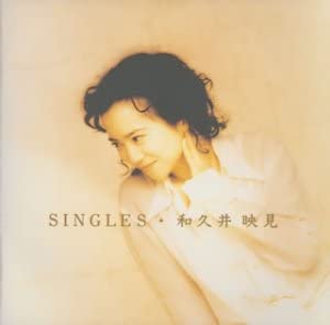 CD EMI WAKUI CHINFA KAN MASAMI TOZAW SINGLES PSCR5378 POLYSTAR 1995 Japan Japanese PopRock Used
CD EMI WAKUI CHINFA KAN MASAMI TOZAW SINGLES PSCR5378 POLYSTAR 1995 Japan Japanese PopRock Used